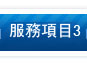 網上訂購婚紗攝影成潮流