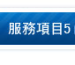 海外婚紗攝影蜜月旅行悄然流行